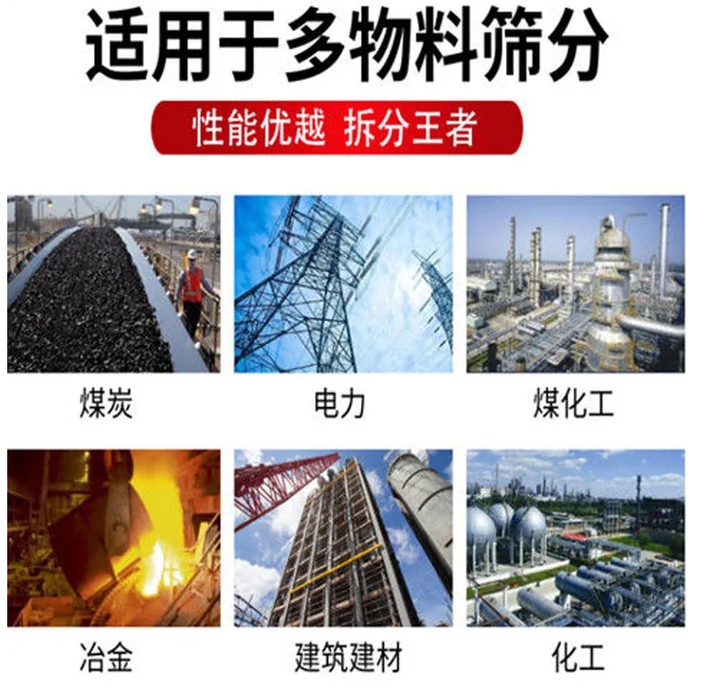 矿用滚筒筛